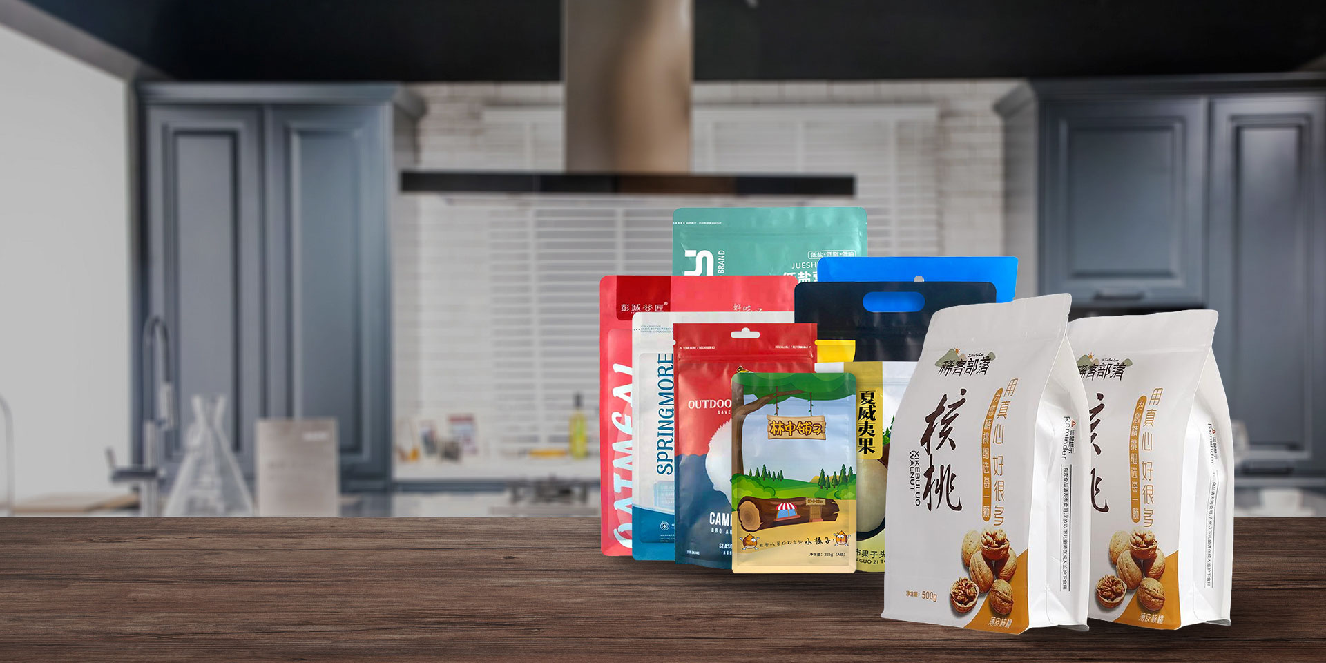 以質(zhì)量為先，以誠信為本